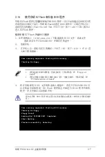 Preview for 49 page of Asus P5VD2 MX - SE Motherboard - Micro ATX User Manual