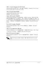 Preview for 57 page of Asus P5VD2 MX - SE Motherboard - Micro ATX User Manual