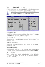 Preview for 63 page of Asus P5VD2 MX - SE Motherboard - Micro ATX User Manual