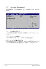 Preview for 64 page of Asus P5VD2 MX - SE Motherboard - Micro ATX User Manual