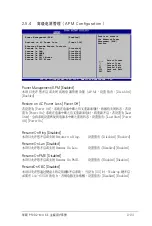 Preview for 65 page of Asus P5VD2 MX - SE Motherboard - Micro ATX User Manual