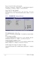 Preview for 66 page of Asus P5VD2 MX - SE Motherboard - Micro ATX User Manual