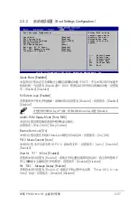 Preview for 69 page of Asus P5VD2 MX - SE Motherboard - Micro ATX User Manual