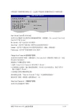 Preview for 71 page of Asus P5VD2 MX - SE Motherboard - Micro ATX User Manual