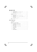 Preview for 6 page of Asus P5VDC-X User Manual