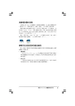 Preview for 9 page of Asus P5VDC-X User Manual