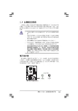 Preview for 17 page of Asus P5VDC-X User Manual