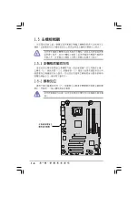 Preview for 18 page of Asus P5VDC-X User Manual