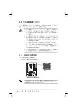 Preview for 20 page of Asus P5VDC-X User Manual