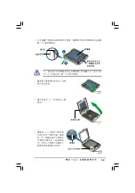 Preview for 21 page of Asus P5VDC-X User Manual