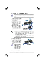 Preview for 30 page of Asus P5VDC-X User Manual