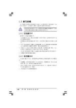 Preview for 32 page of Asus P5VDC-X User Manual