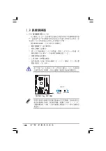 Preview for 36 page of Asus P5VDC-X User Manual