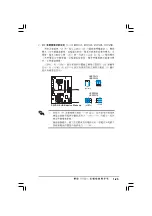 Preview for 37 page of Asus P5VDC-X User Manual