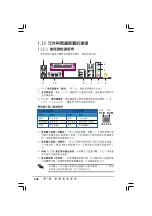 Preview for 38 page of Asus P5VDC-X User Manual