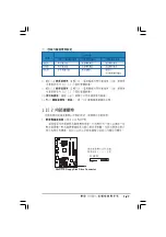 Preview for 39 page of Asus P5VDC-X User Manual