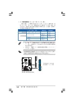 Preview for 40 page of Asus P5VDC-X User Manual