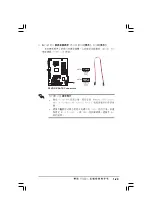 Preview for 41 page of Asus P5VDC-X User Manual