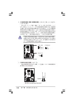 Preview for 42 page of Asus P5VDC-X User Manual