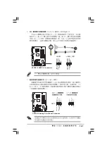 Preview for 43 page of Asus P5VDC-X User Manual