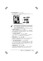 Preview for 45 page of Asus P5VDC-X User Manual