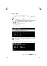 Preview for 51 page of Asus P5VDC-X User Manual