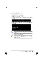 Preview for 53 page of Asus P5VDC-X User Manual