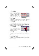 Preview for 59 page of Asus P5VDC-X User Manual