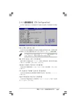 Preview for 67 page of Asus P5VDC-X User Manual