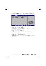 Preview for 71 page of Asus P5VDC-X User Manual