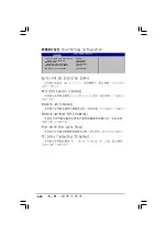 Preview for 72 page of Asus P5VDC-X User Manual