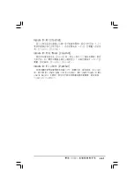 Preview for 77 page of Asus P5VDC-X User Manual