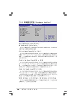 Preview for 78 page of Asus P5VDC-X User Manual