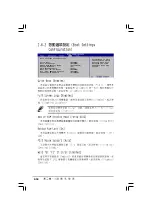 Preview for 80 page of Asus P5VDC-X User Manual