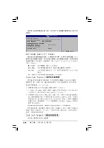 Preview for 82 page of Asus P5VDC-X User Manual