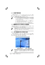 Preview for 86 page of Asus P5VDC-X User Manual