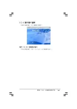 Preview for 89 page of Asus P5VDC-X User Manual