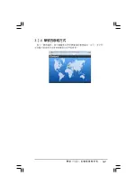 Preview for 91 page of Asus P5VDC-X User Manual