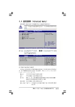 Preview for 91 page of Asus P5WD2 Premium Installation Manual