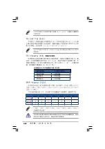 Preview for 92 page of Asus P5WD2 Premium Installation Manual