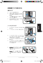 Предварительный просмотр 23 страницы Asus P6 Series Installation Manual