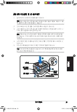 Предварительный просмотр 33 страницы Asus P6 Series Installation Manual