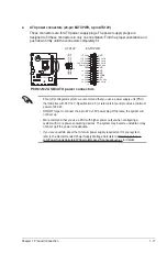 Preview for 27 page of Asus P8H61-M2 USB3 User Manual