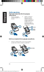 Предварительный просмотр 76 страницы Asus PL-AC56 Kit Quick Start Manual