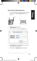 Предварительный просмотр 183 страницы Asus PL-AC56 Kit Quick Start Manual