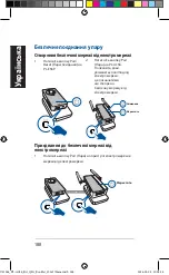 Предварительный просмотр 188 страницы Asus PL-AC56 Kit Quick Start Manual