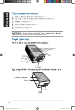 Preview for 10 page of Asus PL-N12 Kit Quick Start Manual