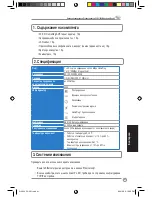 Preview for 42 page of Asus PL-X31 - Bridge User Manual