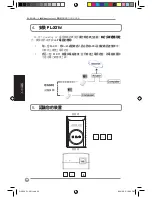 Предварительный просмотр 37 страницы Asus PL-X31M Quick Start Manual