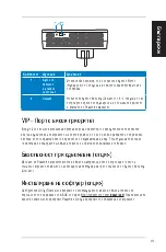 Preview for 32 page of Asus PL-X51P Quick Start Manual